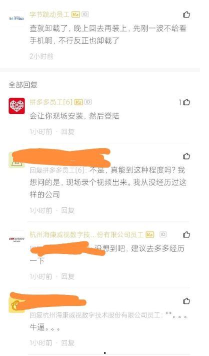 匿名爆料揭秘视频大全,网络暗流涌动的真相全解析  第3张