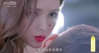 娱乐疯狂爆料女主是谁啊,揭秘女主角身份之谜  第3张