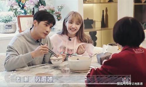 娱乐吃瓜君结婚婆婆,吃瓜君喜结连理，婆婆祝福满满  第1张