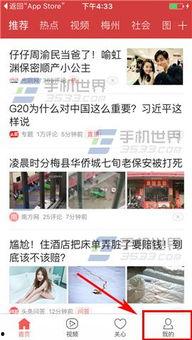 肇庆今日头条爆料电话,揭秘最新热点事件  第1张