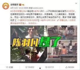 袁铭喆爆料胡良伟视频是真的吗,袁铭喆爆料胡良伟视频真实性揭秘  第1张