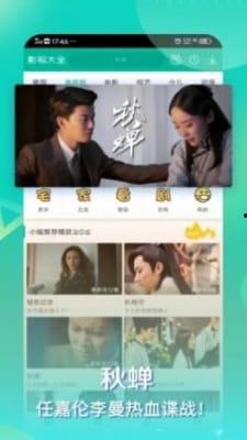 琪琪高清在线观看视频在线观看,一场视觉盛宴的完美呈现  第2张