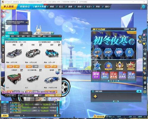 qq飞车最新战勋车爆料,炫酷外观,性能卓越,等你来驾驭! 第3张 qq飞车最新战勋车爆料,炫酷外观,性能卓越,等你来驾驭! 第3张