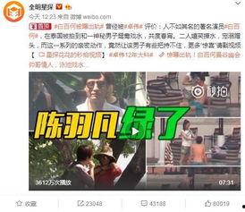 张天泽被爆料是真的吗视频,视频揭露惊人内幕 第1张 张天泽被爆料是真的吗视频,视频揭露惊人内幕 第1张